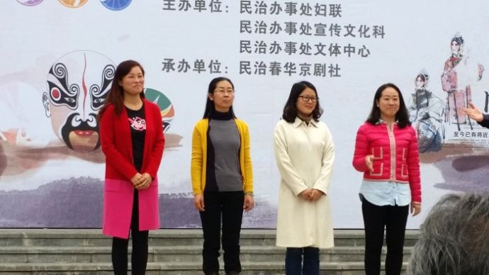 庆三八&ldquo;巾帼唱巾帼&rdquo;戏曲专场演出在民治德逸公园成功举办