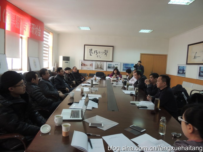 国家艺术基金资助项目跨界融合舞台剧《跑旱船》专家研讨会在济南举行