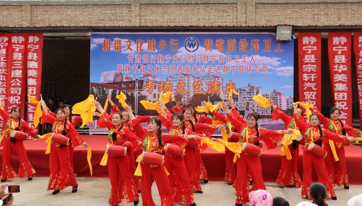 甘肃静宁环卫工人喜获节日文化大餐