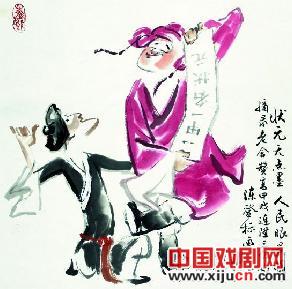 高甲戏讽刺喜剧《连升三级》