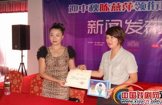 琼剧名伶陈燕萍将亮相海口