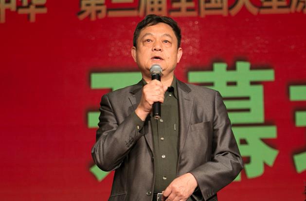 中华颂第六届全国小戏小品曲艺大展