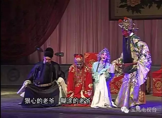 新编传统秦剧《金麒麟》