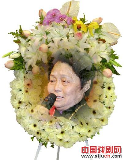 四平调大师拜金荣辞世