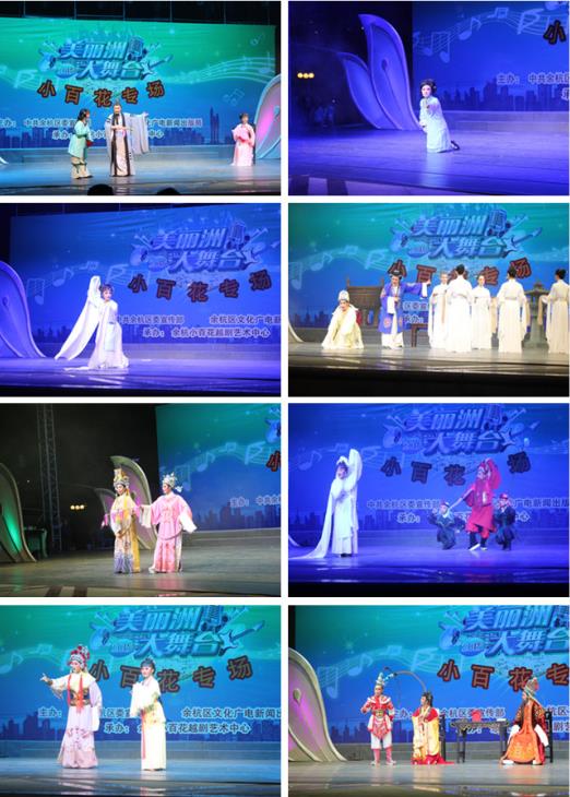 余杭小花风采尽现