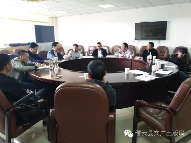 我县组织召开2016年民间职业剧团团长座谈会