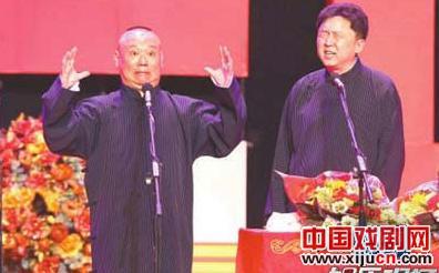 郭德纲&ldquo;从艺二十周年系列演出&rdquo;