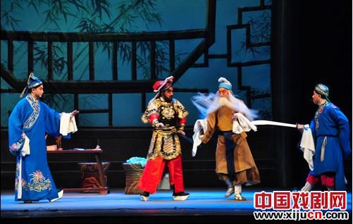 陇剧《枫洛池》