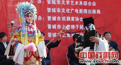 上党戏曲名家&middot;票友&ldquo;2010金秋大型公益演唱会&rdquo;