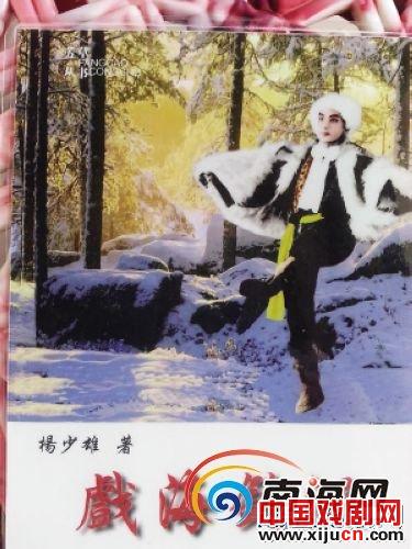 &ldquo;琼剧奇人&rdquo;杨少雄年近八旬能拉一字马