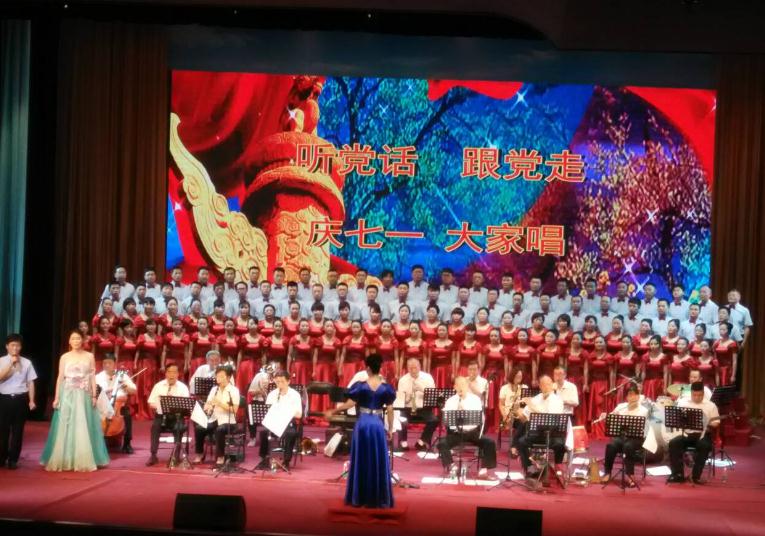 汉阴唱响红色经典歌曲纪念建党95周年