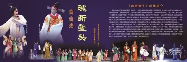 【演出信息】全国地方基层院团戏曲会演 7月5日至21日