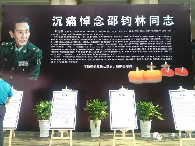 追忆编剧大家&mdash;&mdash;邵钧林