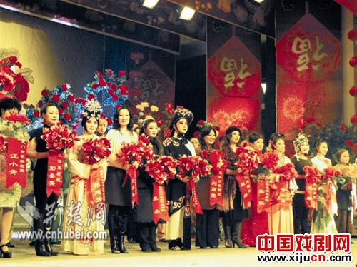 第八届湖北戏剧牡丹花奖颁奖暨文艺演出