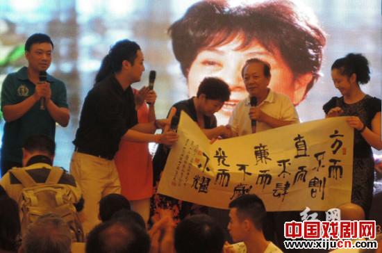 &ldquo;严婶&rdquo;李小嘉从艺五十五周年纪念活动举行