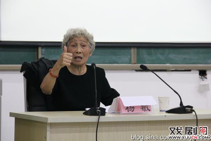 杨敏的&ldquo;戏剧人生&rdquo;