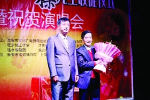 著名戏曲音乐家程少樑收徒仪式及祝贺演唱会举行