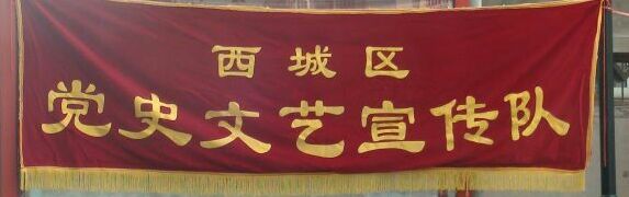 天桥小区社区党委庆祝建党95周年文艺演出