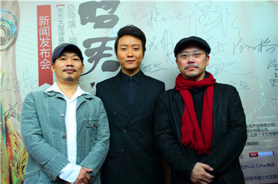 李玉刚自导自演大型诗意舞台剧《昭君出塞》举办新闻发布会