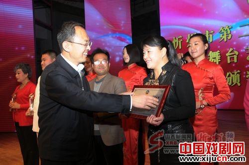 忻州市第二届梨花奖舞台艺术大赛颁奖晚会