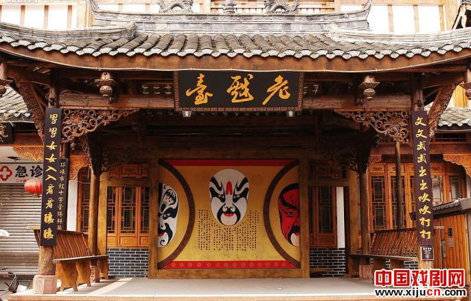 从古戏台看山西戏剧的发展