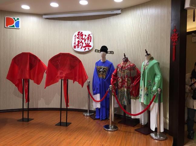 国内最大的社区戏曲主题公园&ldquo;浦兴戏曲文化园&rdquo;昨日开园