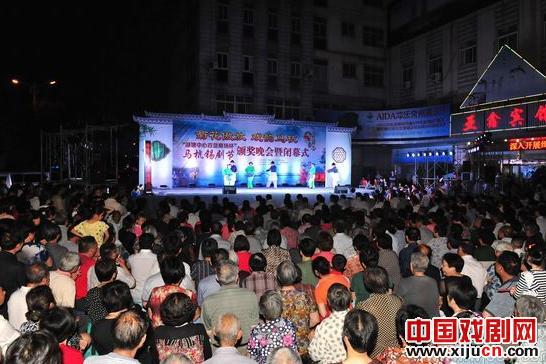 首届马杭锡剧节闭幕