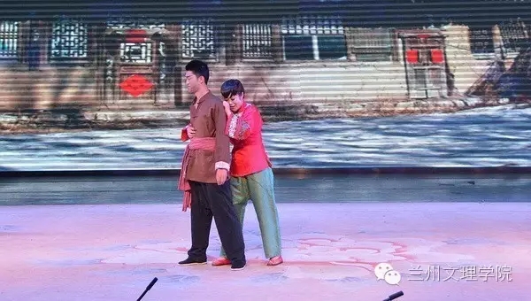 兰州文理学院更名三周年系列活动戏剧(曲)专场演出