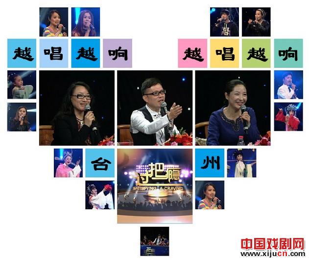 CCTV央视《过把瘾》