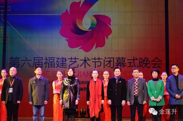 福建省第26届戏剧会演上厦门金莲升高甲剧团创作的《大稻埕》斩获头奖