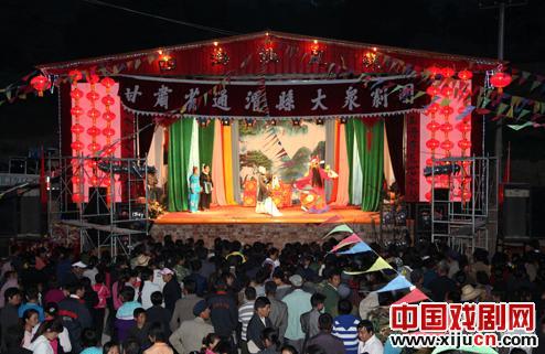 通渭县大众秦剧团