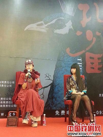 舞剧《孔雀》媒体见面会在甘肃大剧院举行