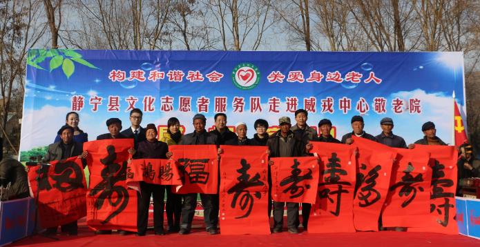 用文化点亮一座城市的高度——静宁县文化志愿者服务队在行动