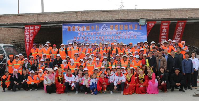 甘肃静宁环卫工人喜获节日文化大餐