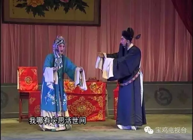 新编传统秦剧《金麒麟》