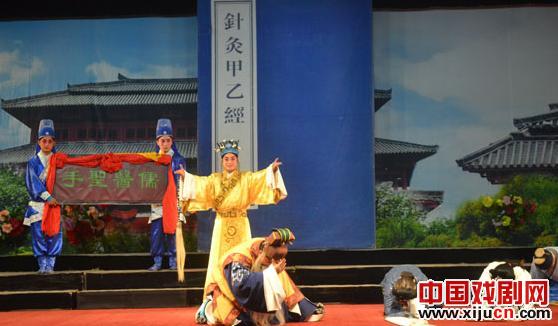 秦剧《皇甫谧》