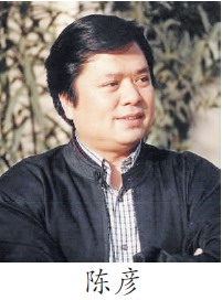 陈彦：为中国传统戏曲注入时代感