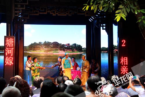 非遗项目塘河婚俗&ldquo;变身&rdquo;现代川剧 13道习俗还原嫁娶过程