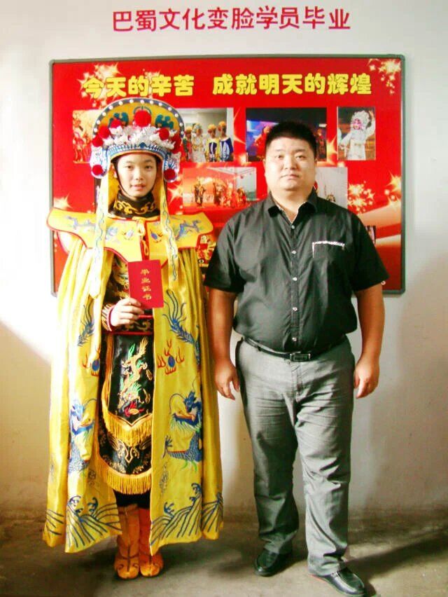 &ldquo;正宗巴蜀变脸王&rdquo;专业川剧变脸大师黄磊老师执著坚守为了传承变脸艺术的梦想