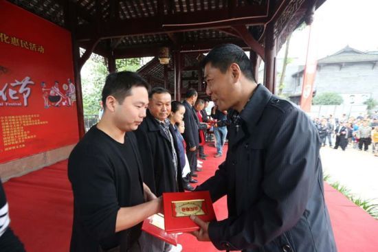 邛崃市第二届&ldquo;仁孝文化节&rdquo;开幕