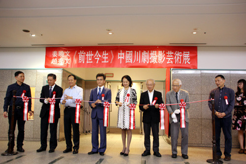 四川摄影家东京举办艺术展 展现川剧&ldquo;前世今生&rdquo;
