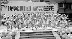 川剧大讲堂走进龙泉驿区实验小学