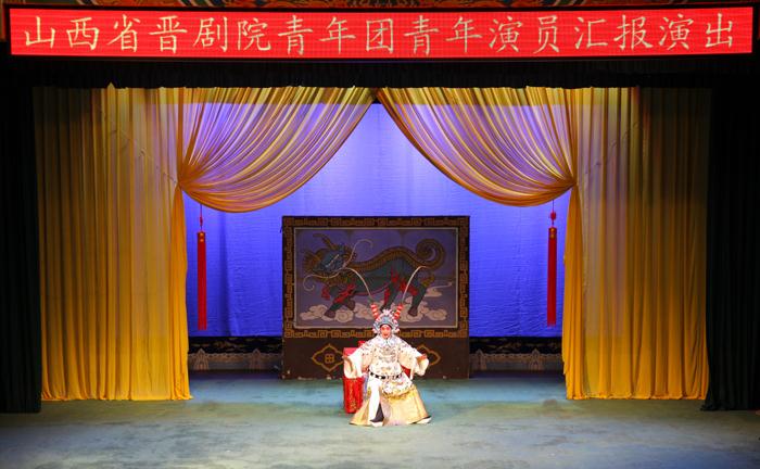 2014迎新年山西省晋剧院青年演员汇报演出