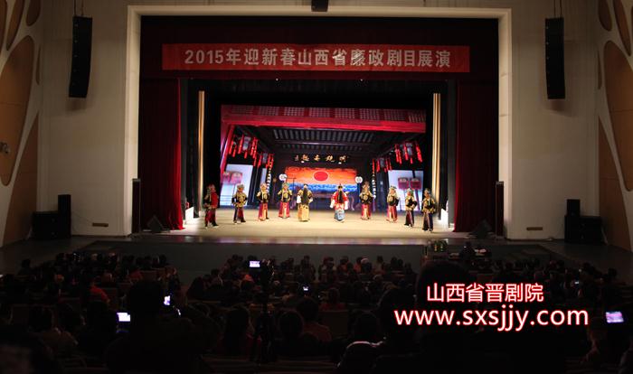 2015山西省廉政戏曲名段演唱会