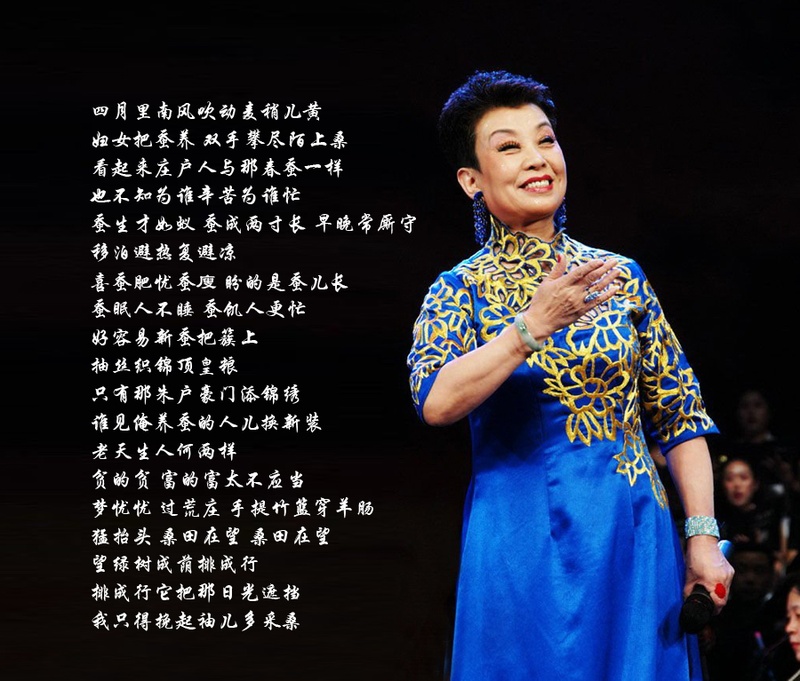 晋剧&ldquo;四月里&rdquo;唱段诞生记