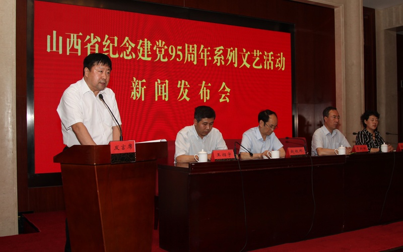 晋剧《党的女儿》将于&ldquo;七一&rdquo;青年宫演艺中心首演