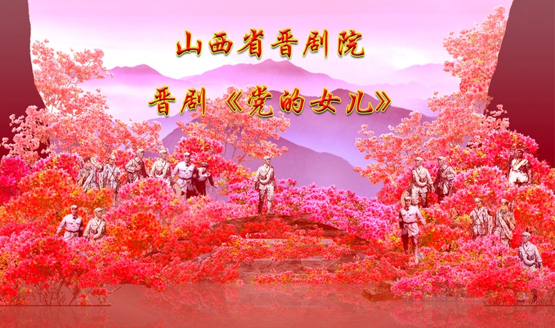 山西新闻联播 > 山西纪念建党95周年 系列文艺活动精彩纷呈