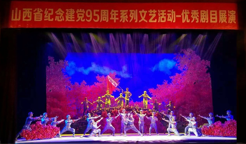 晋剧《党的女儿》&ldquo;七一&rdquo;首演献礼