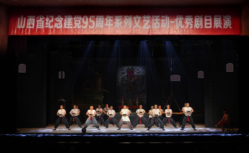 晋剧《红高粱》青年宫演艺中心上演