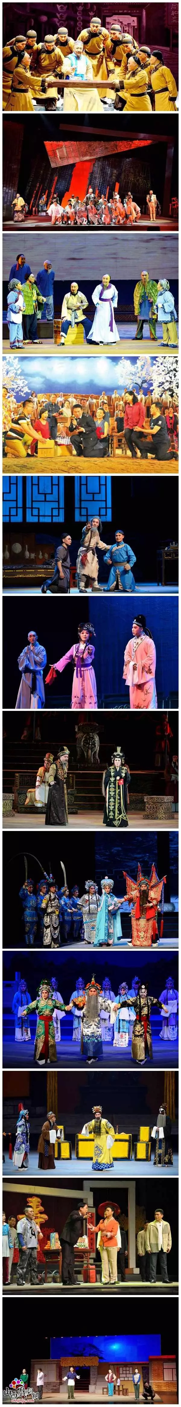 缤纷舞台演绎时代华章 &mdash;&mdash;2017山西省新春新创优秀剧目展演综述